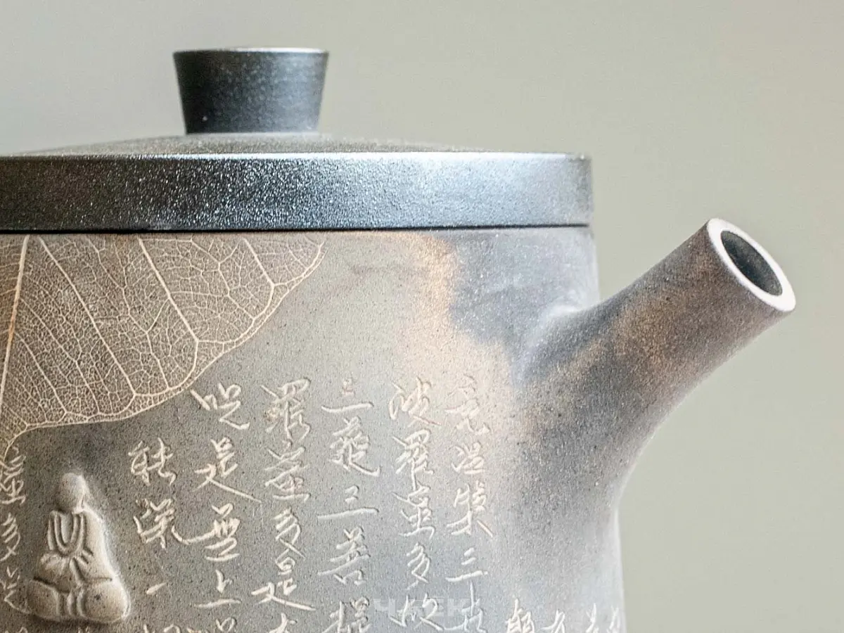 Чайник № 108 из керамики Цзяньшуй, 173 мл