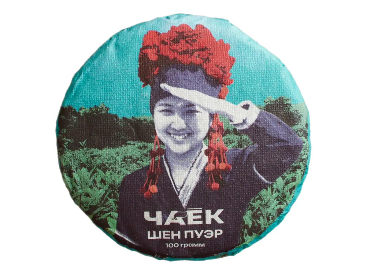 Комбо шу и шен пуэры «Булан Цзу», ЧАЁК