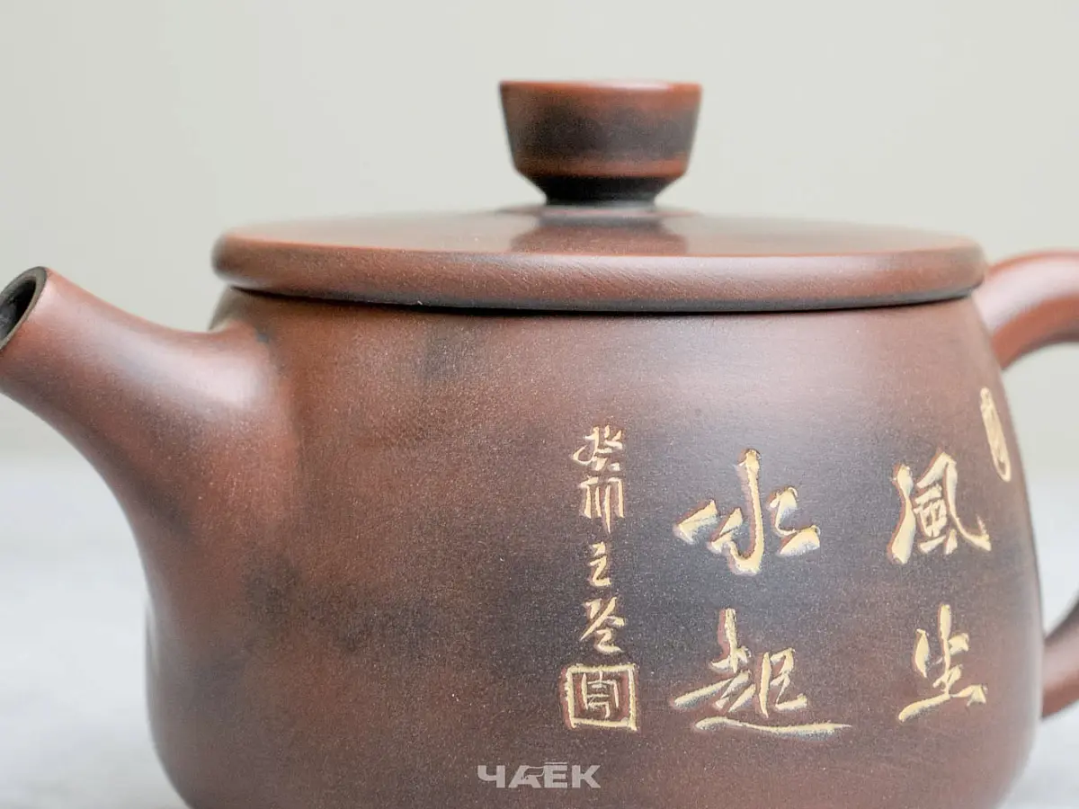 Чайник из Гуанси № 180, керамика Циньчжоу, 143 мл