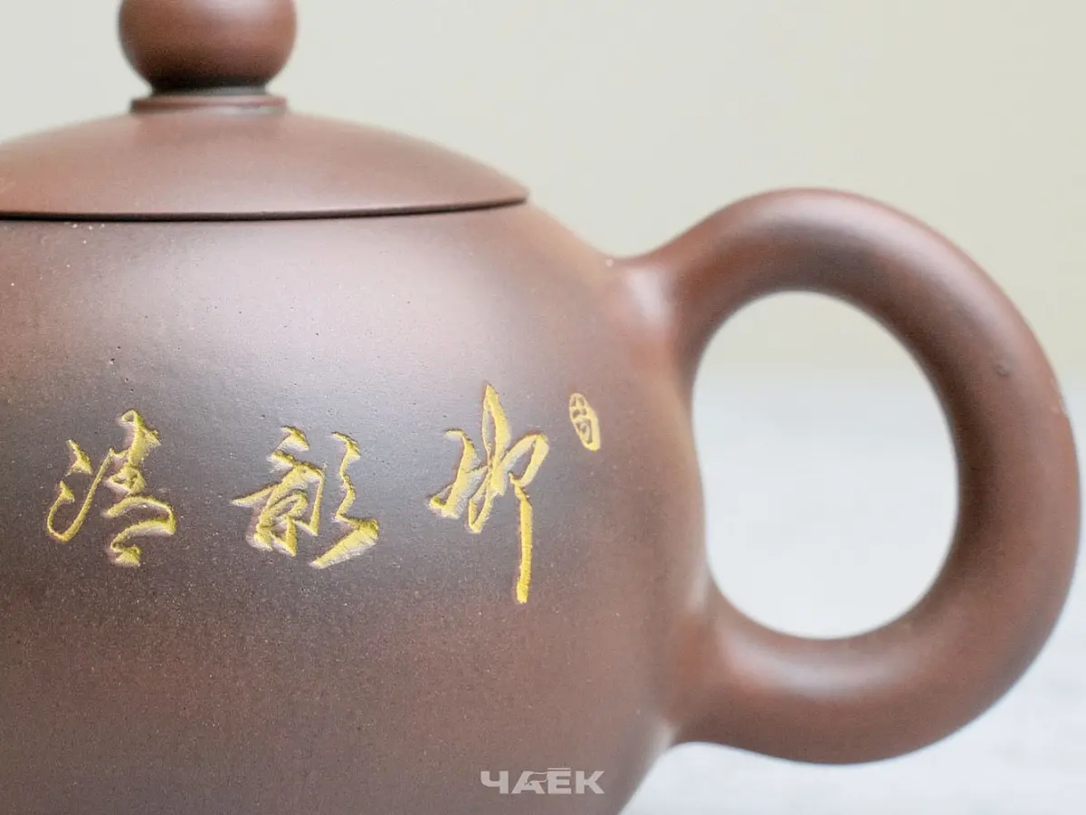 Чайник из Гуанси № 191, керамика Циньчжоу, 118 мл