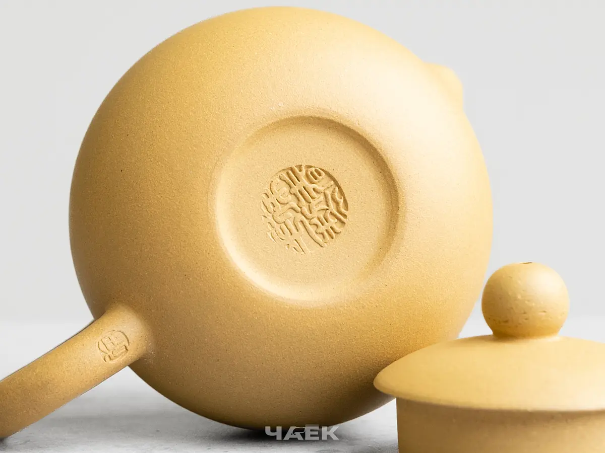 Исинский чайник, 115 мл, № 701