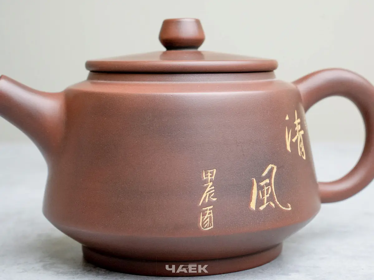 Чайник из Гуанси № 176, керамика Циньчжоу, 200 мл