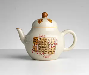 Чайник № 572, керамика Цзиндэчжэнь, 106 мл