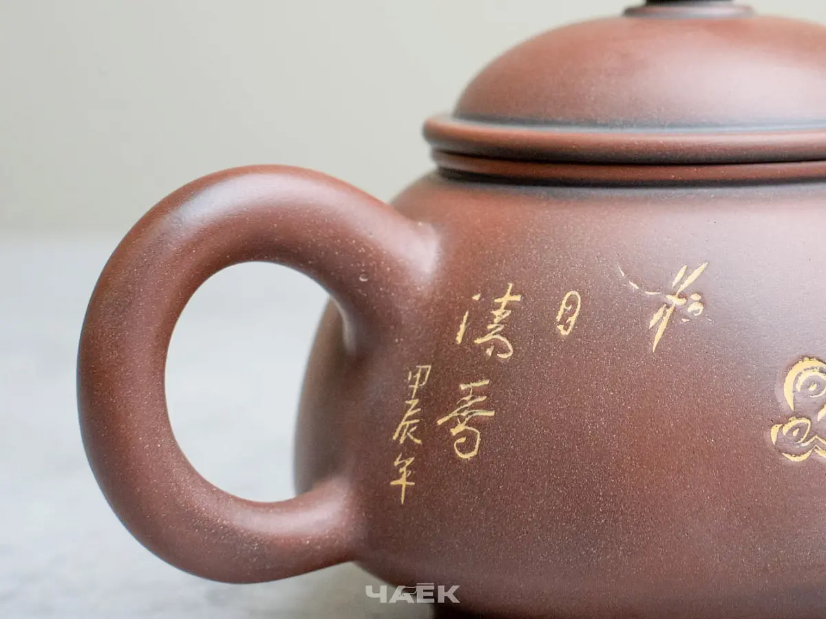 Чайник из Гуанси № 181, керамика Циньчжоу, 128 мл