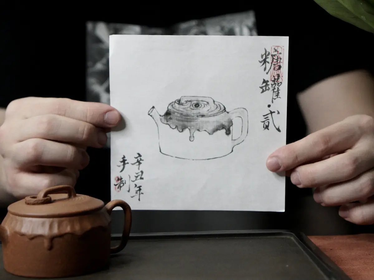 Исинский чайник, 110 мл, № 343