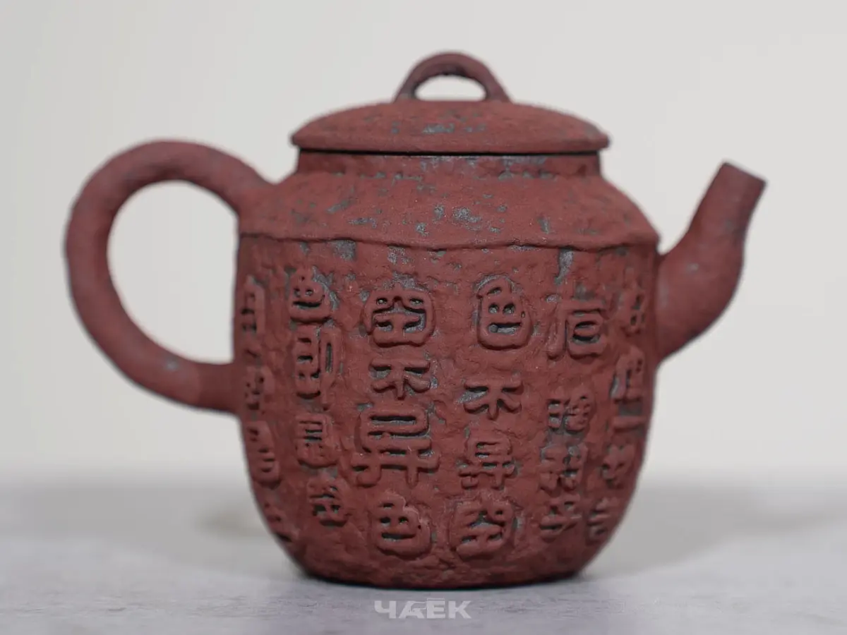 Чайник № 610, керамика Дэхуа, 100 мл