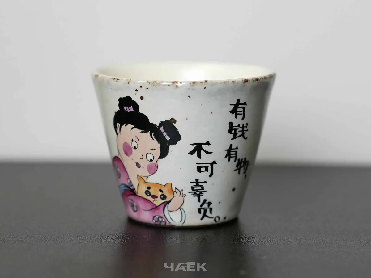 Пиала № 281, керамика Цзиндэчжэнь, 100 мл