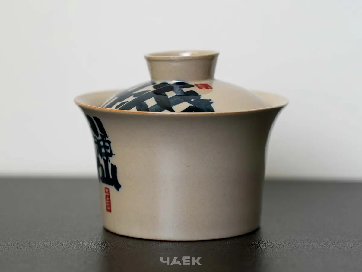 Гайвань № 94, керамика Цзиндэчжэнь, 110 мл