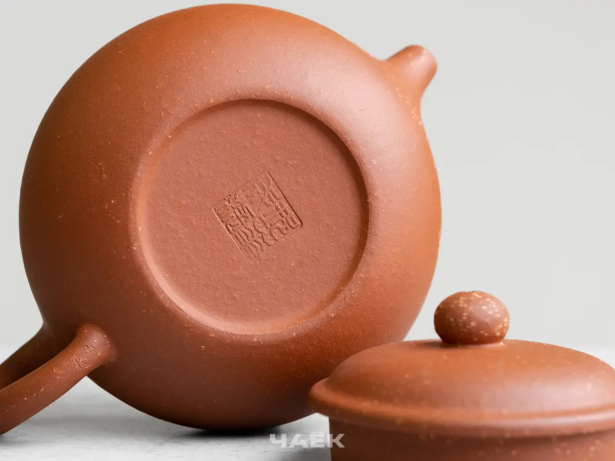 Исинский чайник, 195 мл, № 705