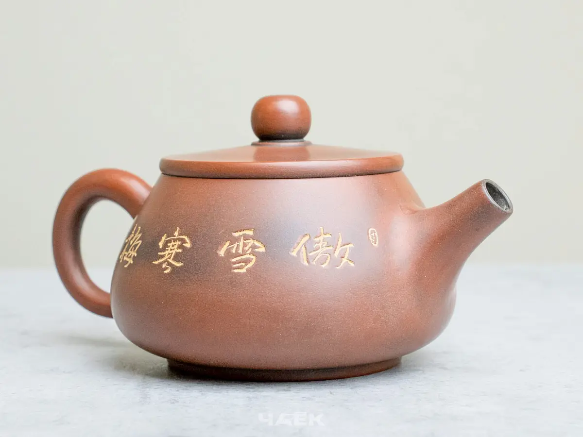 Чайник из Гуанси № 187, керамика Циньчжоу, 108 мл