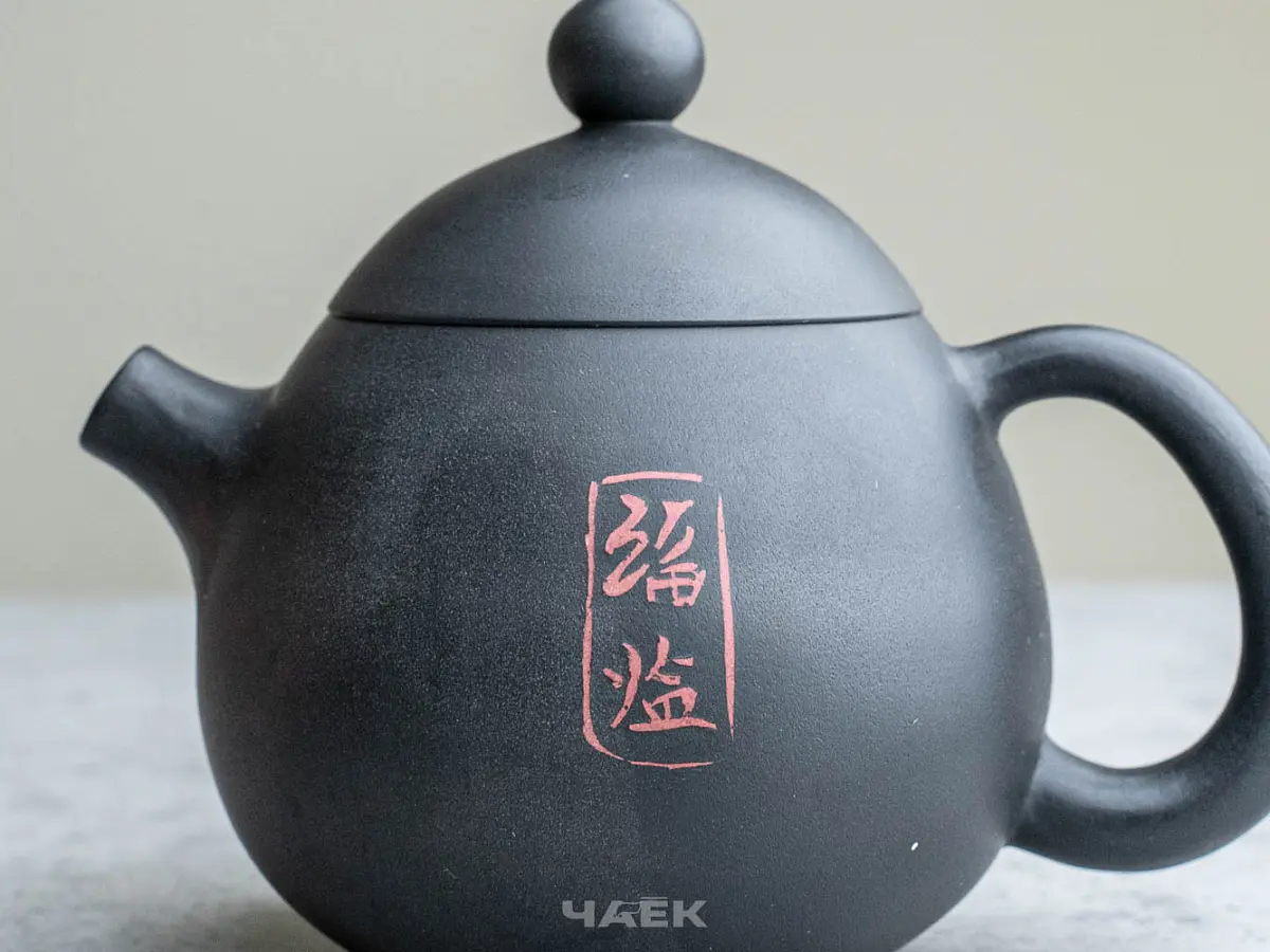 Чайник № 124 из керамики Цзяньшуй, 146 мл