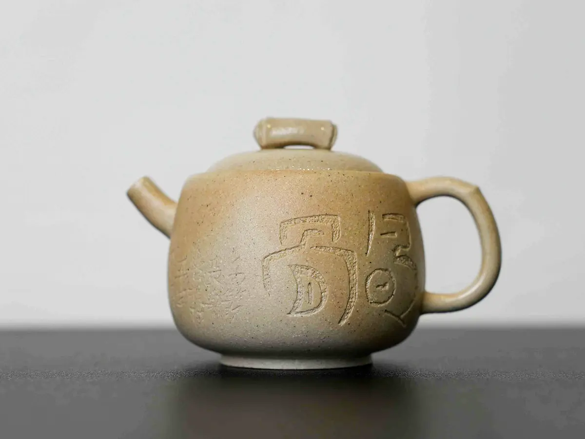 Исинский чайник, 110 мл, № 524