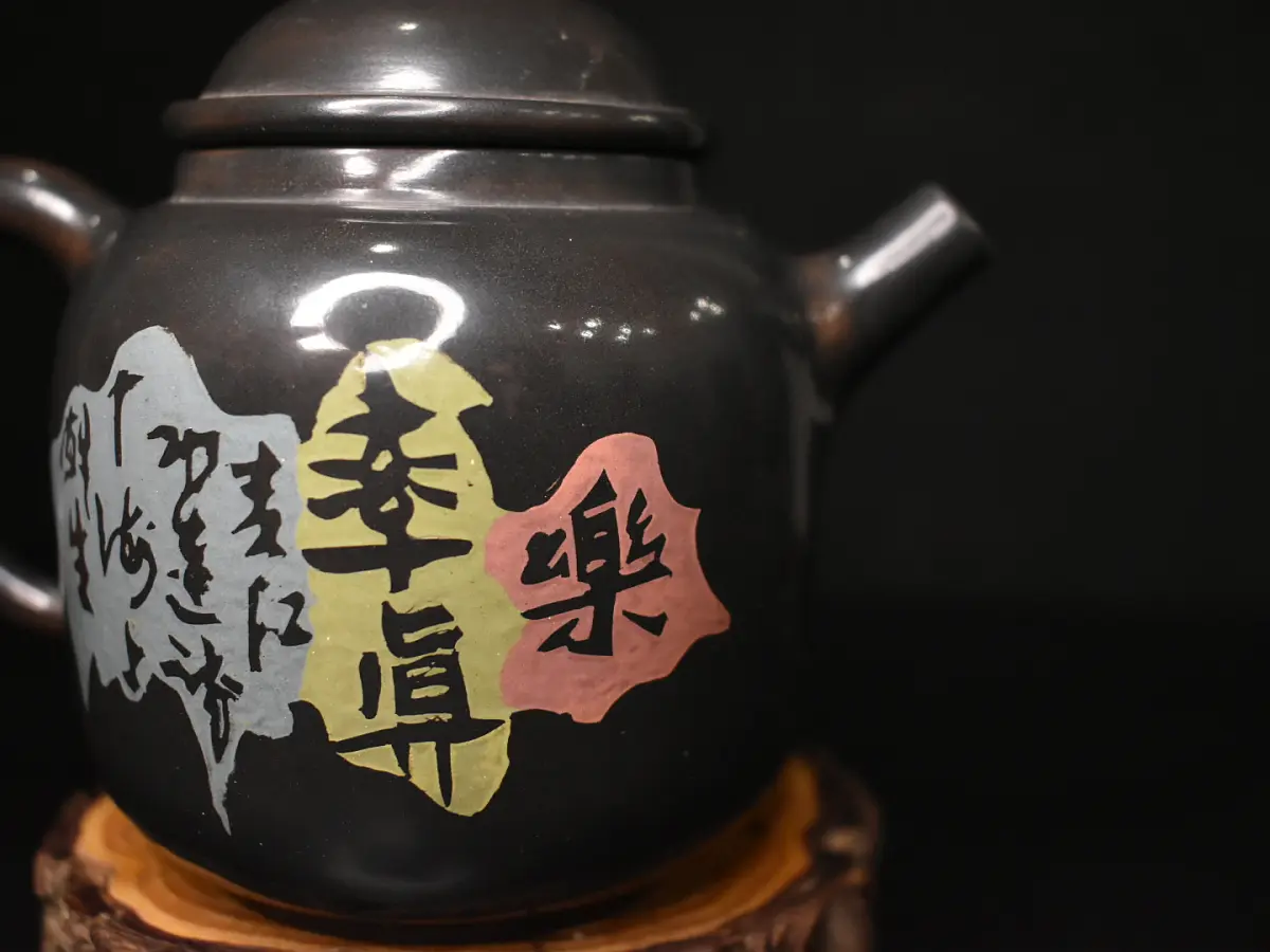 Чайник 62, керамика Цзяньшуй, 206 мл