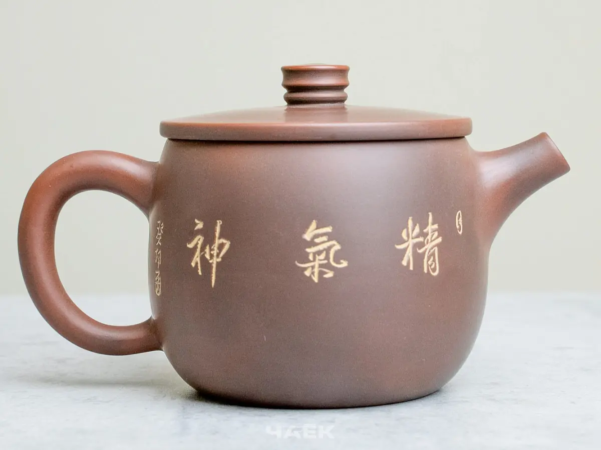 Чайник из Гуанси № 188, керамика Циньчжоу, 161 мл