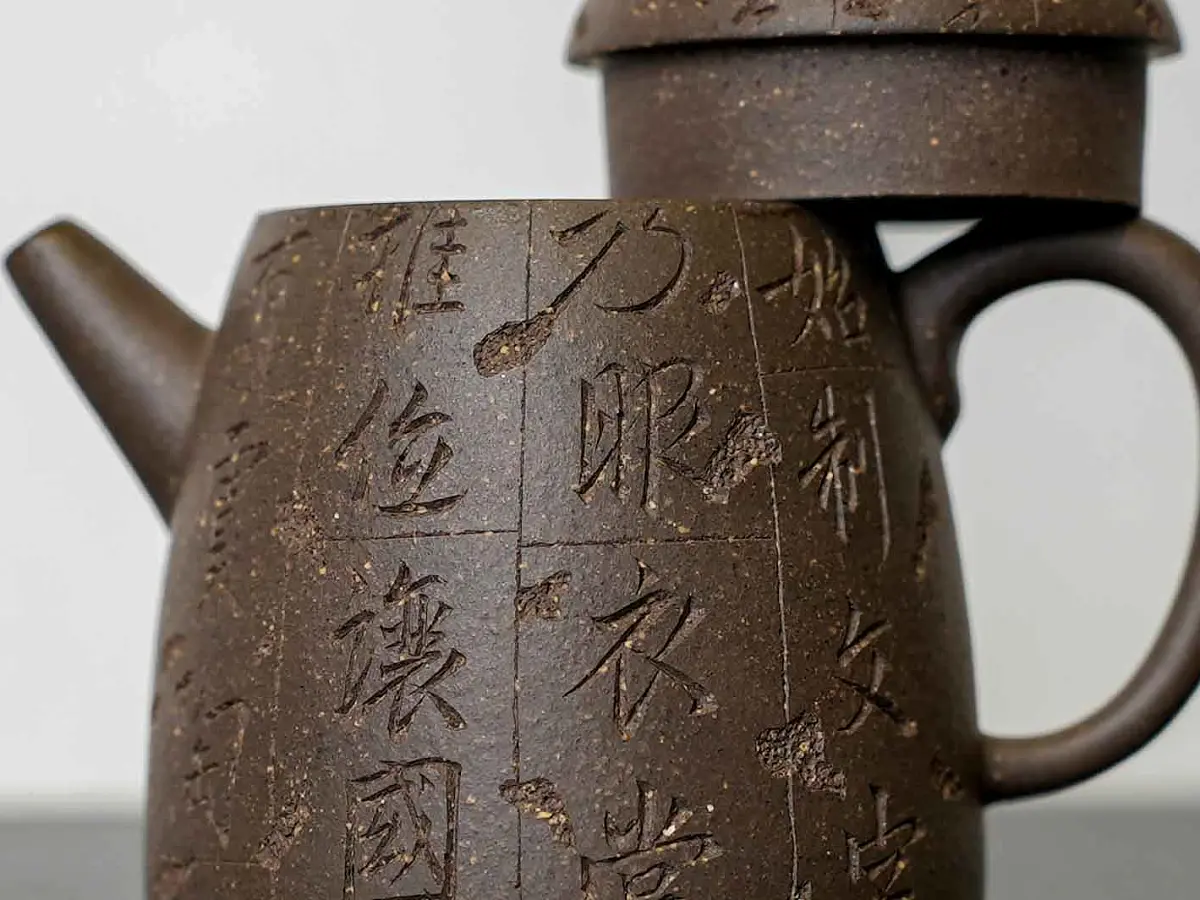 Исинский чайник, 150 мл, № 526