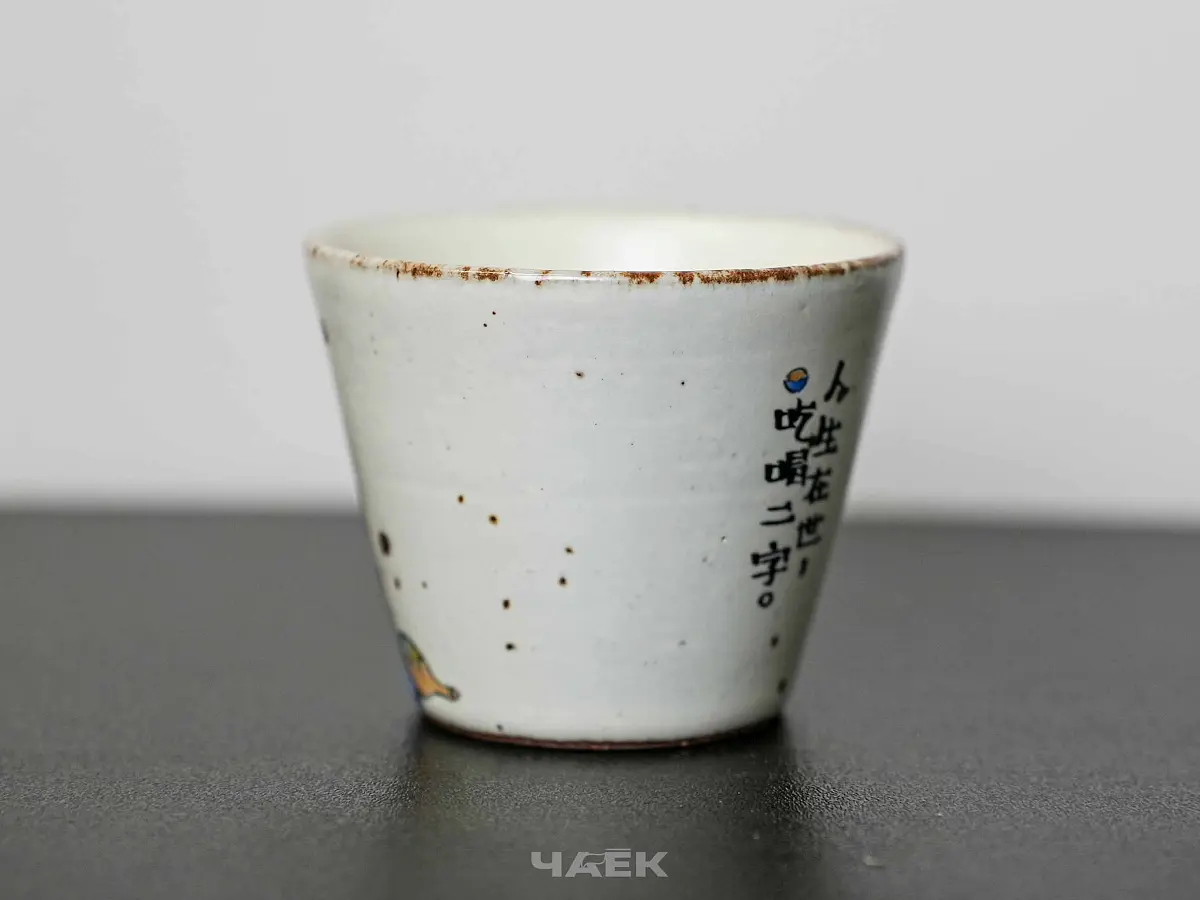 Пиала № 273, керамика Цзиндэчжэнь, 105 мл