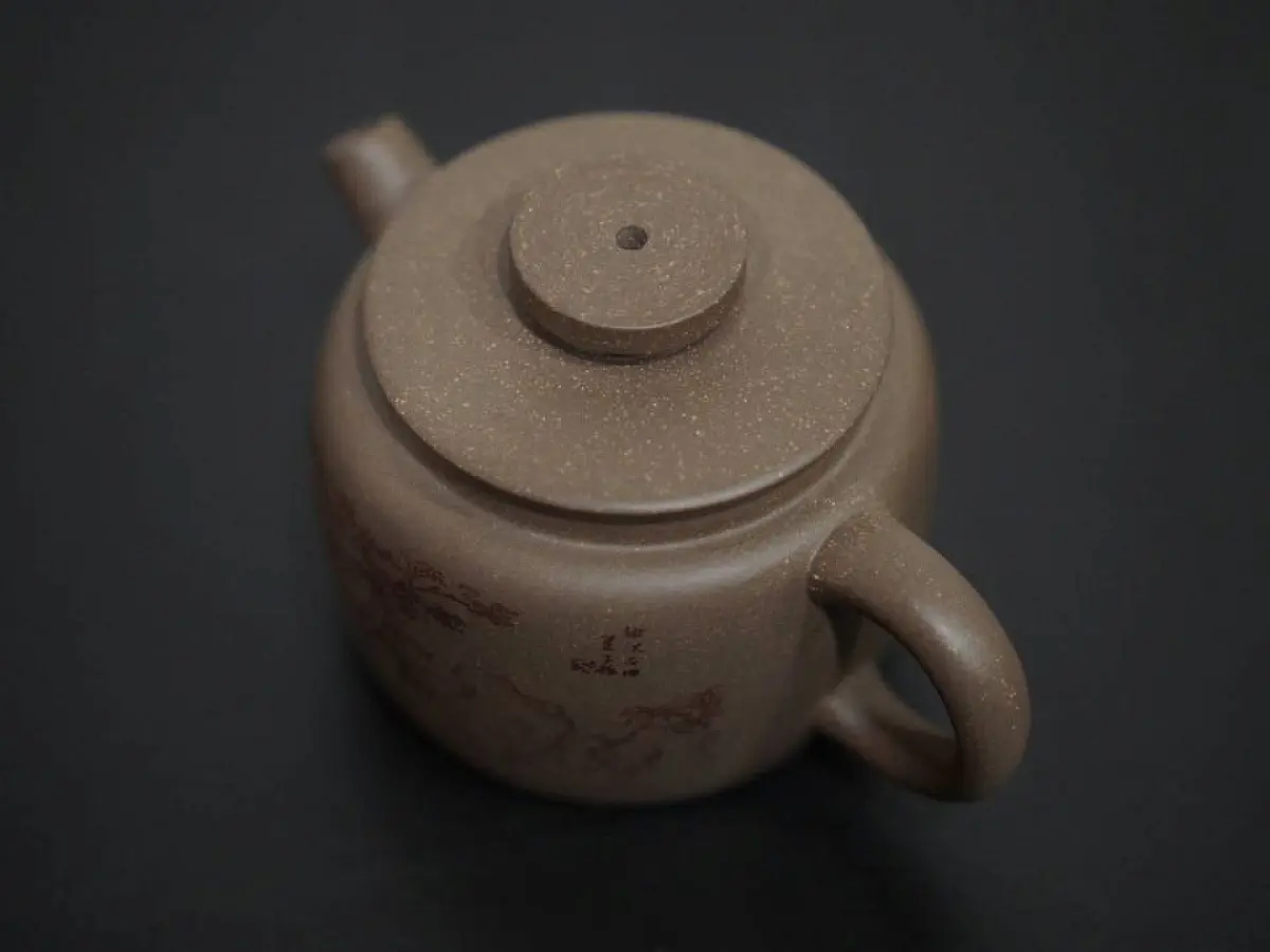 Исинский чайник, 190 мл, № 92