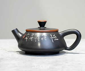 Чайник из керамики Цзяньшуй, 88 мл, №14