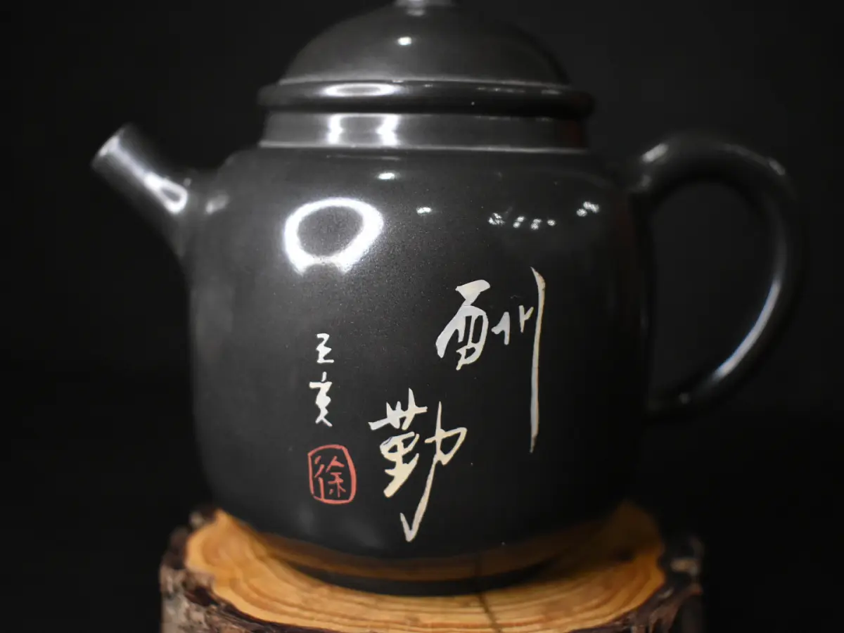 Чайник 62, керамика Цзяньшуй, 206 мл