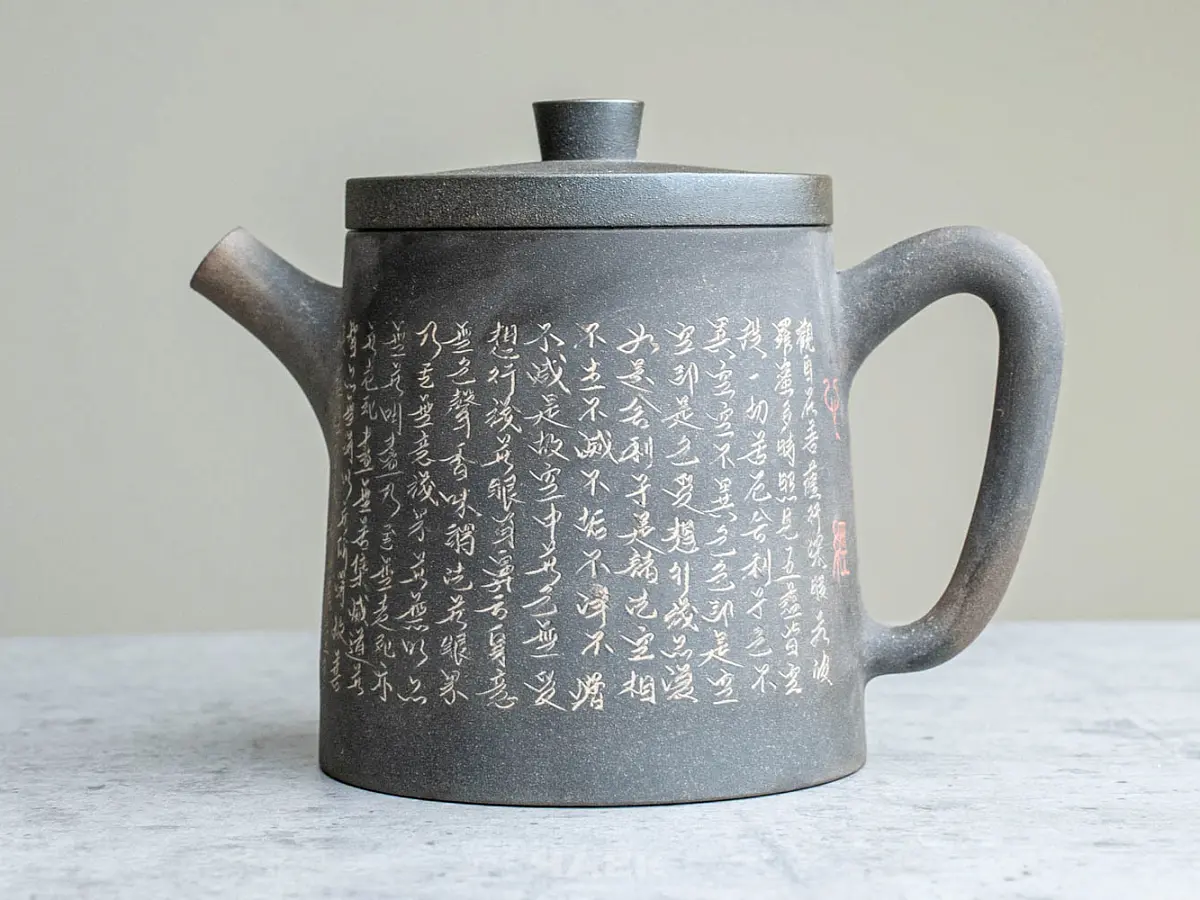 Чайник № 108 из керамики Цзяньшуй, 173 мл