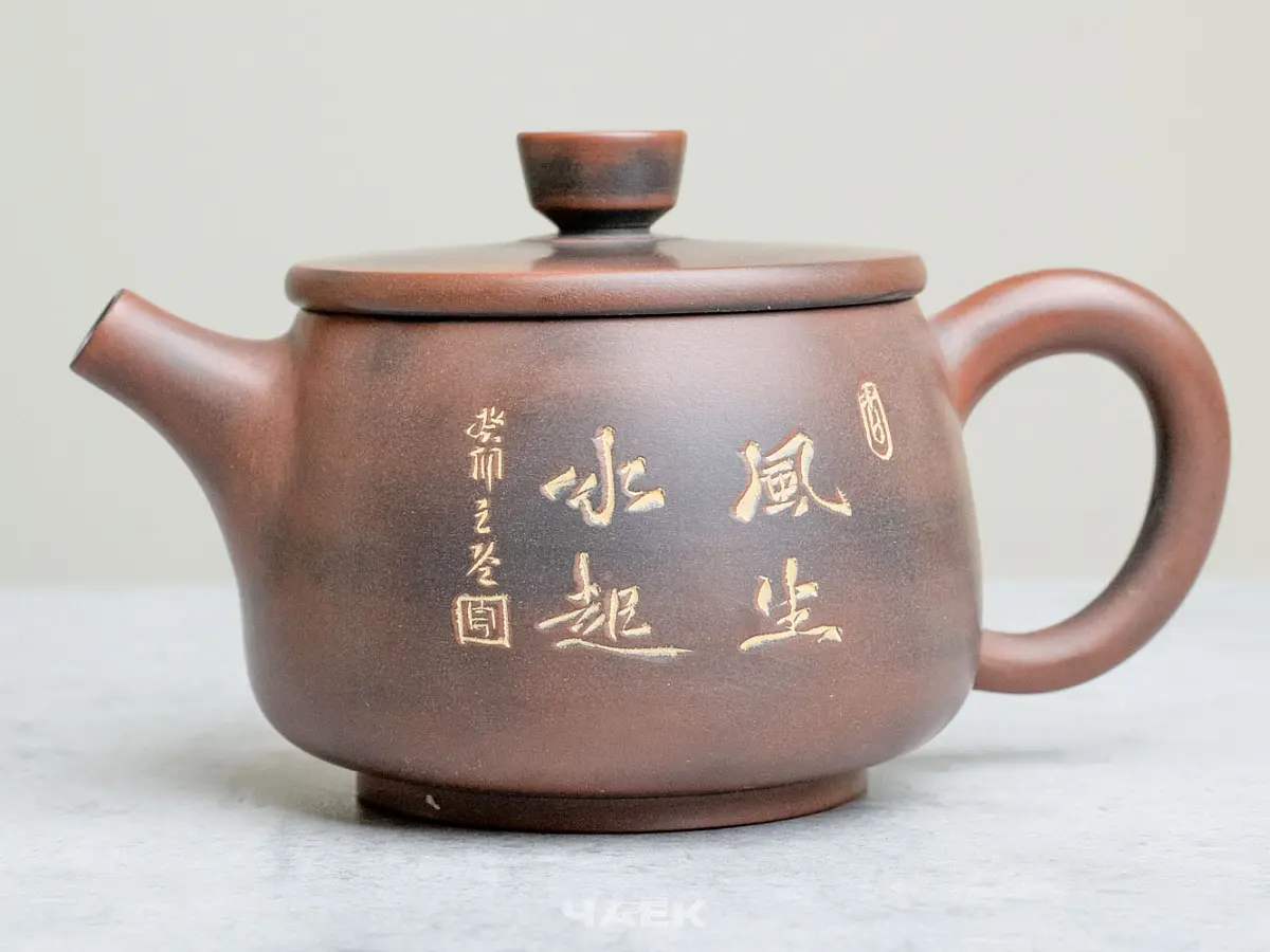 Чайник из Гуанси № 180, керамика Циньчжоу, 143 мл