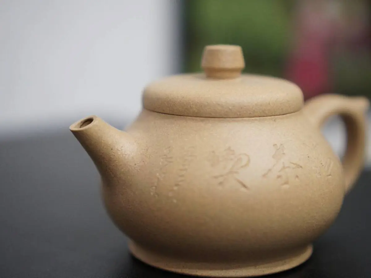 Исинский чайник, 145 мл, № 107