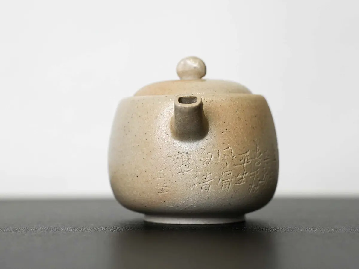 Исинский чайник, 110 мл, № 524