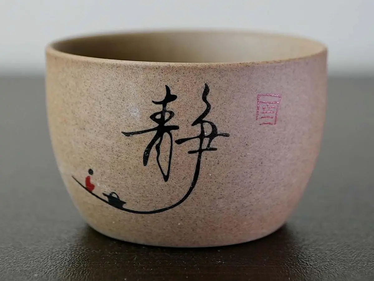 Пиала № 394, исинская глина, 50 мл