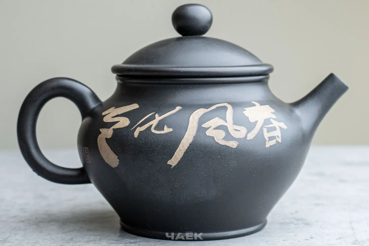 Чайник № 102 из керамики Цзяньшуй, 182 мл