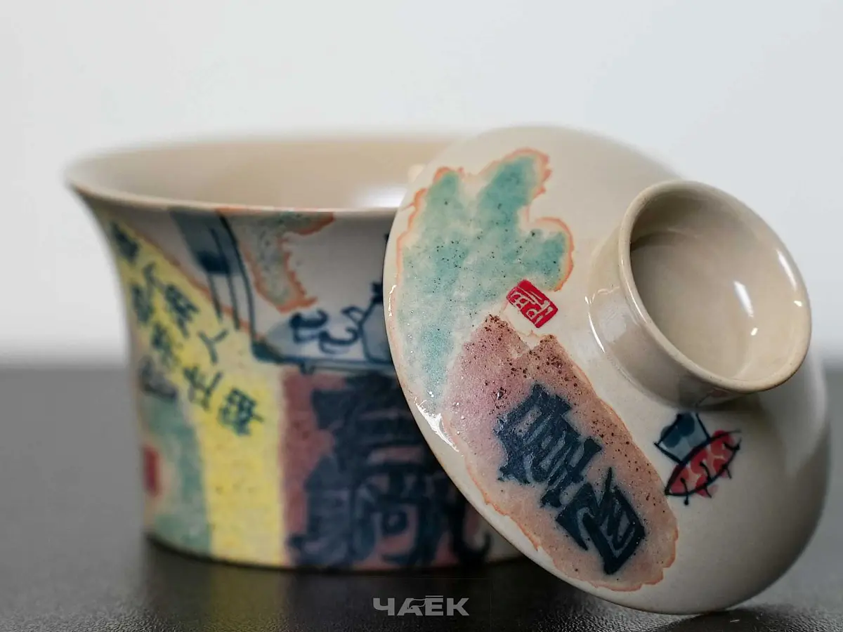 Гайвань № 95, керамика Цзиндэчжэнь, 110 мл