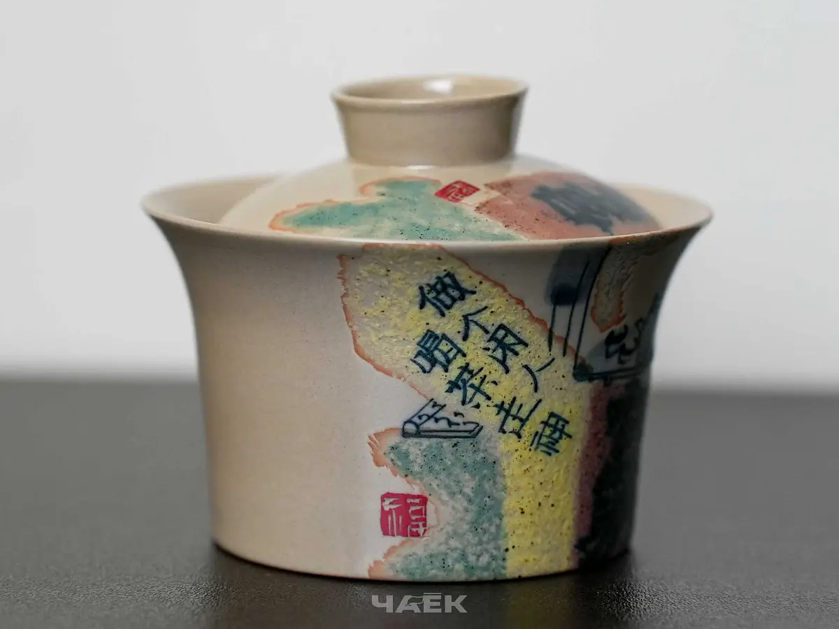 Гайвань № 95, керамика Цзиндэчжэнь, 110 мл