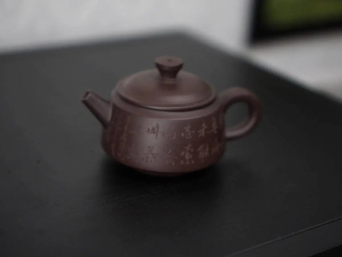 Исинский чайник, 126 мл, № 87