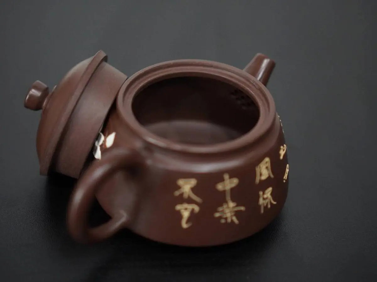 Исинский чайник, 150 мл, № 15