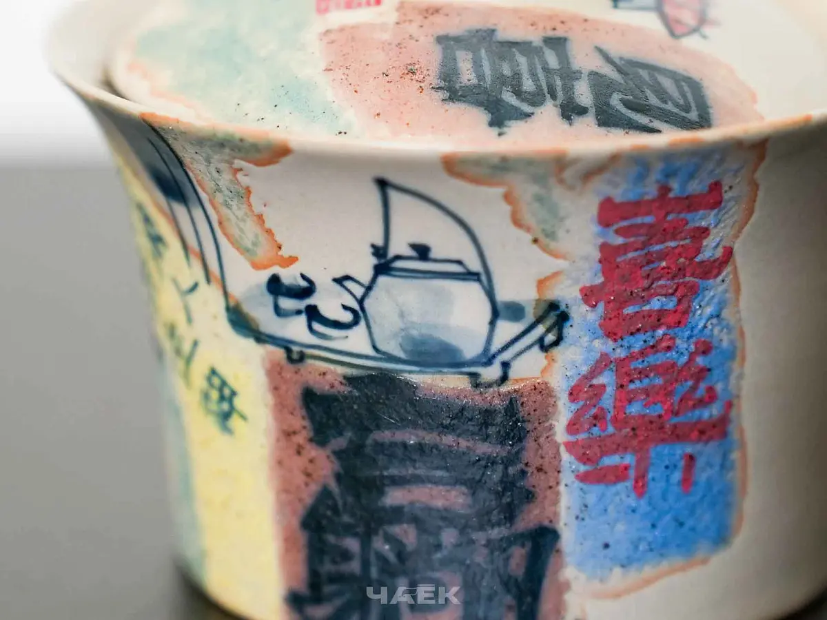 Гайвань № 95, керамика Цзиндэчжэнь, 110 мл