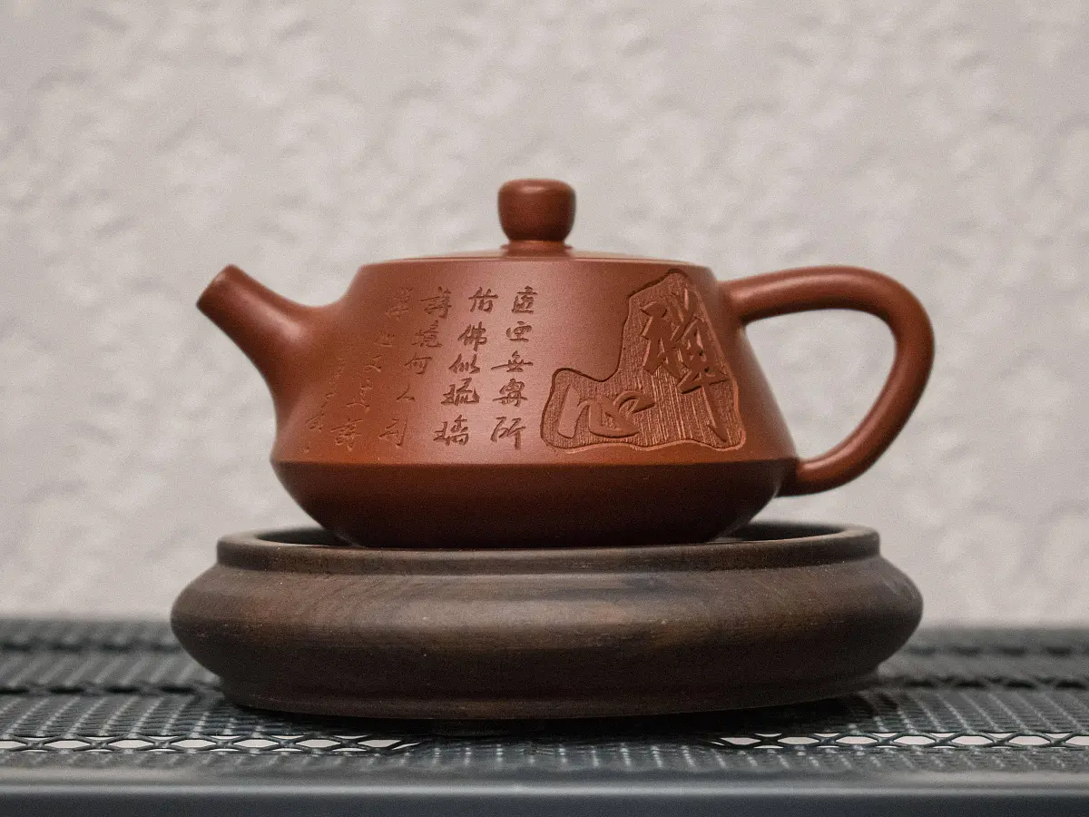 Исинский чайник, 104 мл, № 250