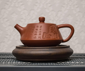 Исинский чайник, 104 мл, №250