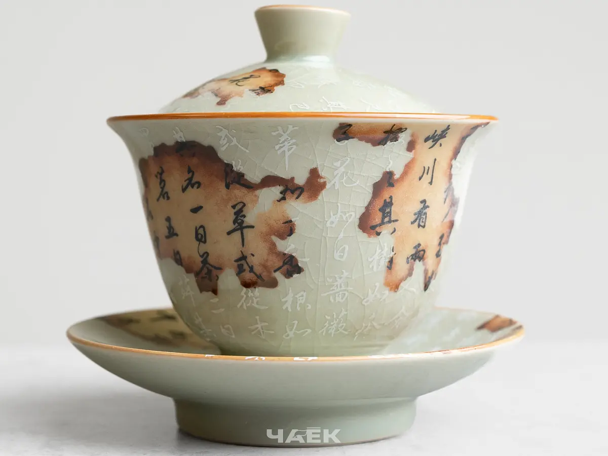 Гайвань № 155, керамика, 140 мл