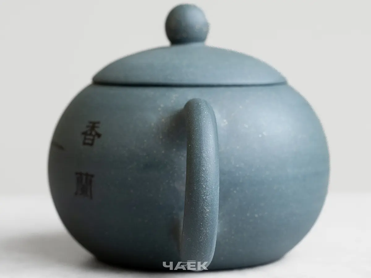 Исинский чайник, 195 мл, № 703