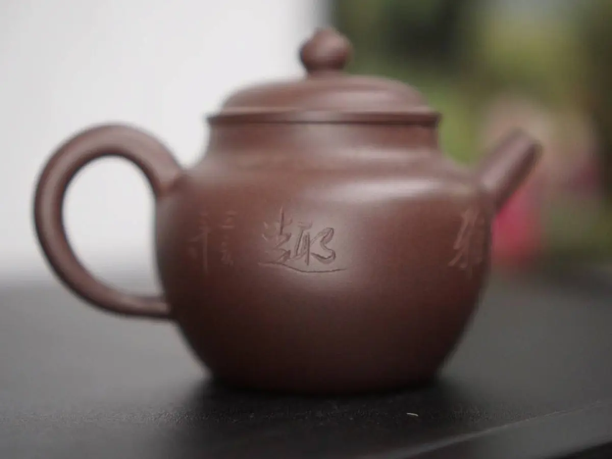 Исинский чайник, 167 мл, № 46