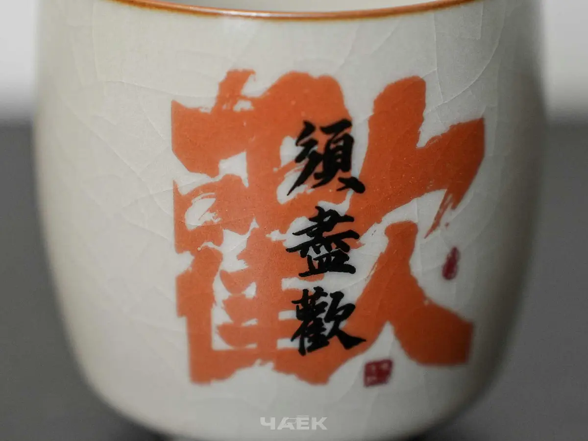 Пиала № 291, керамика Цзиндэчжэнь, 82 мл