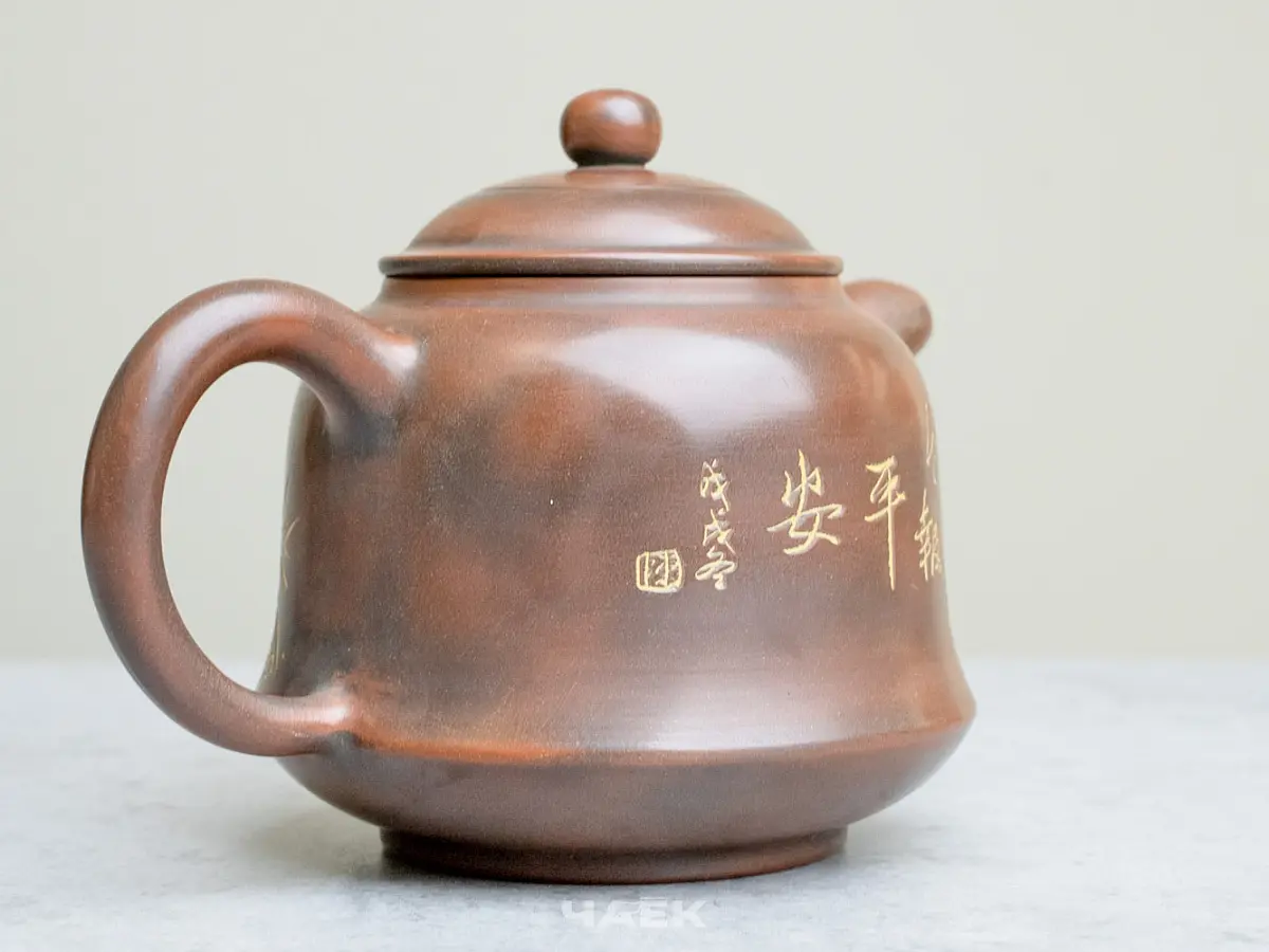 Чайник из Гуанси № 184, керамика Циньчжоу, 215 мл
