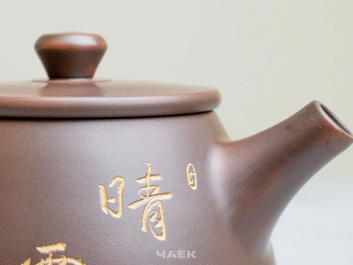 Чайник из Гуанси № 186, керамика Циньчжоу, 155 мл