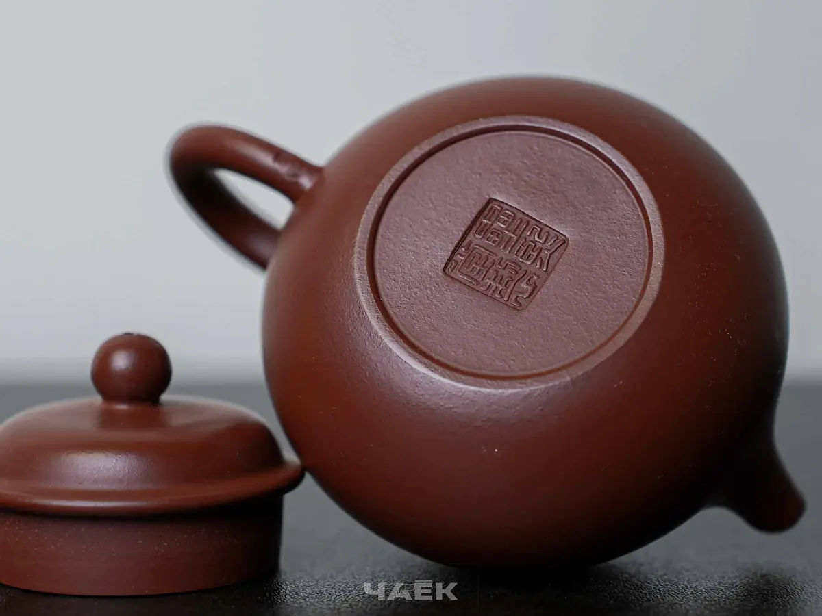 Исинский чайник, 121 мл, № 594