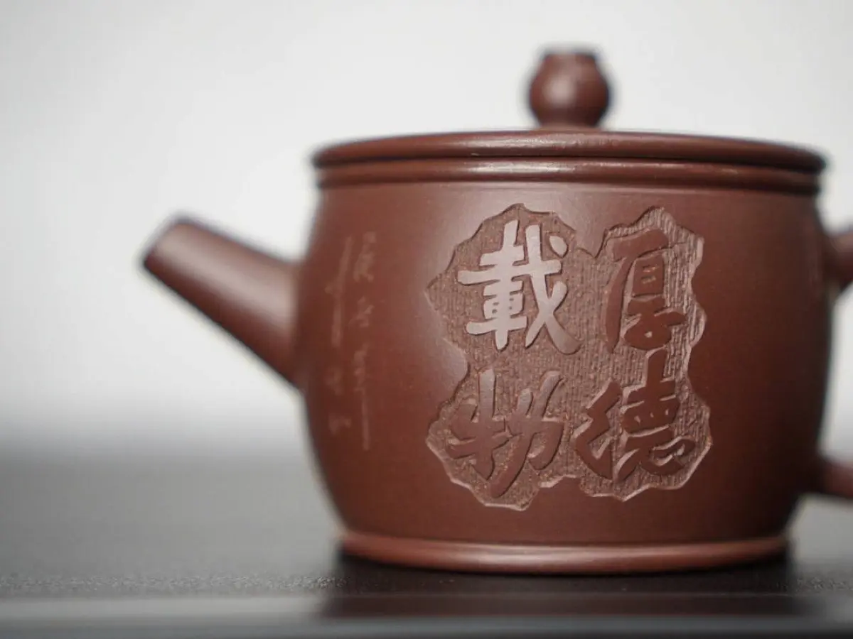 Исинский чайник, 140 мл, № 24