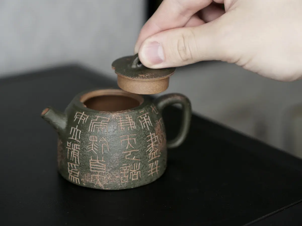 Исинский чайник, 140 мл, № 340