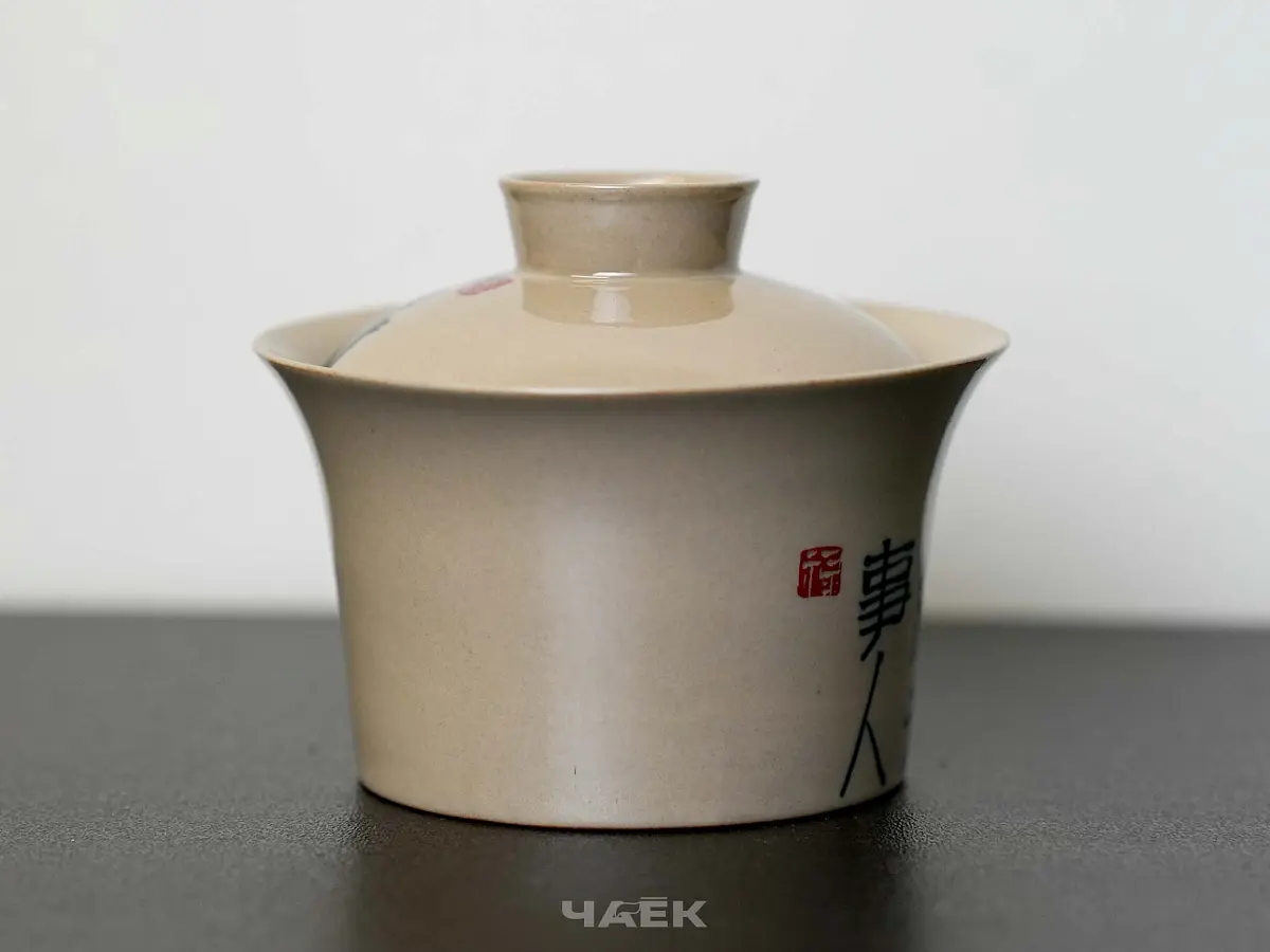 Гайвань № 94, керамика Цзиндэчжэнь, 110 мл