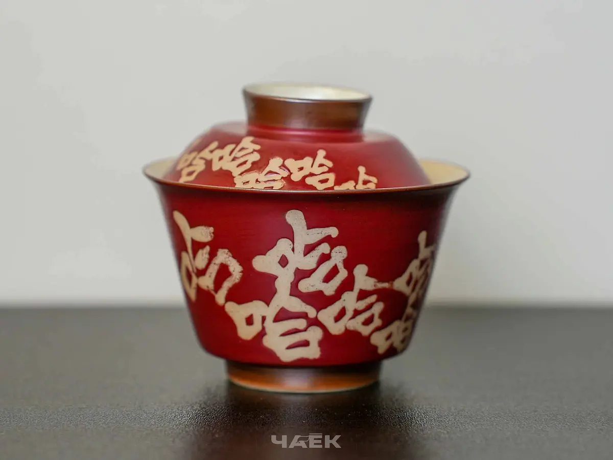 Гайвань № 88, керамика Цзиндэчжэнь, 100 мл