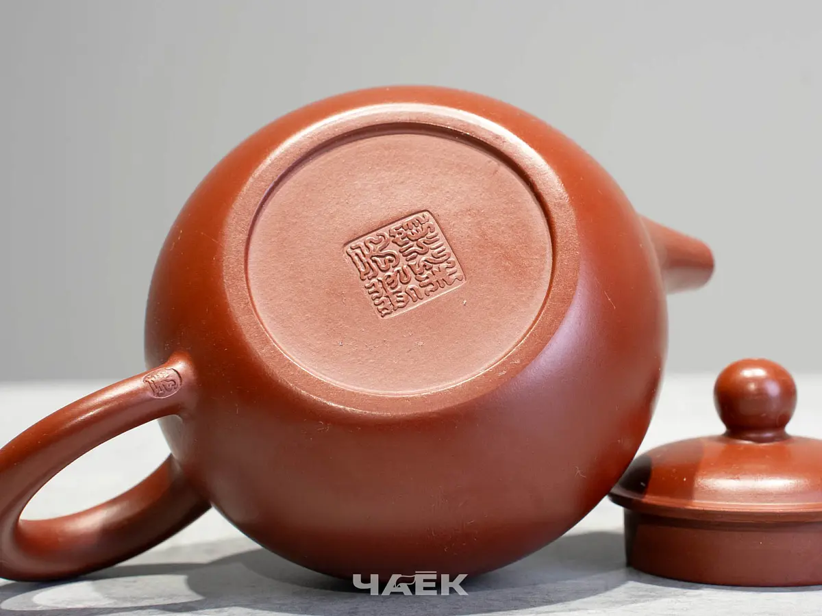 Исинский чайник, 130 мл, № 622