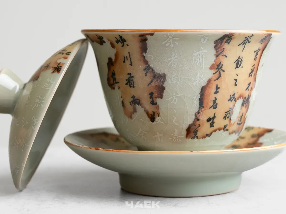 Гайвань № 155, керамика, 140 мл