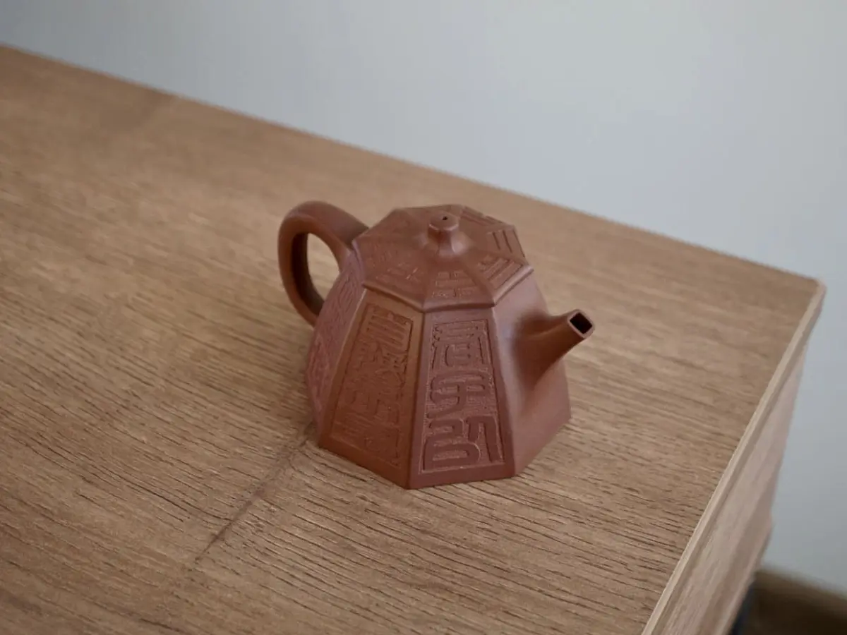 Исинский чайник, 146 мл, № 511